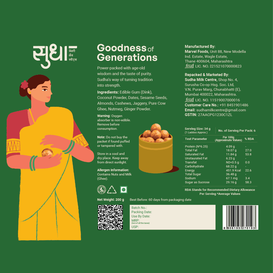 Dink Laddoo ( 6 pieces ) – image 5