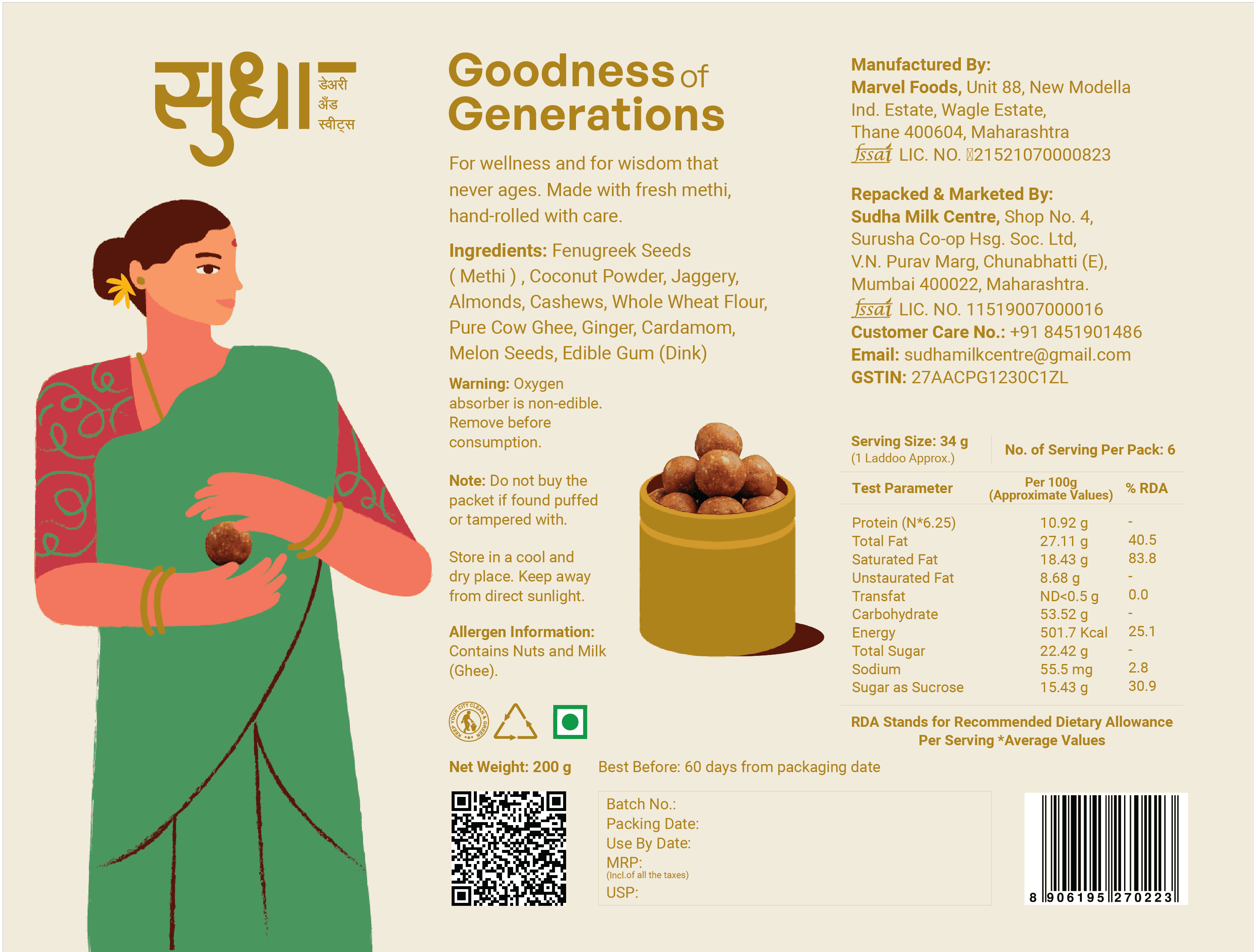 Methi Laddoo ( 6 pieces )  – image 5