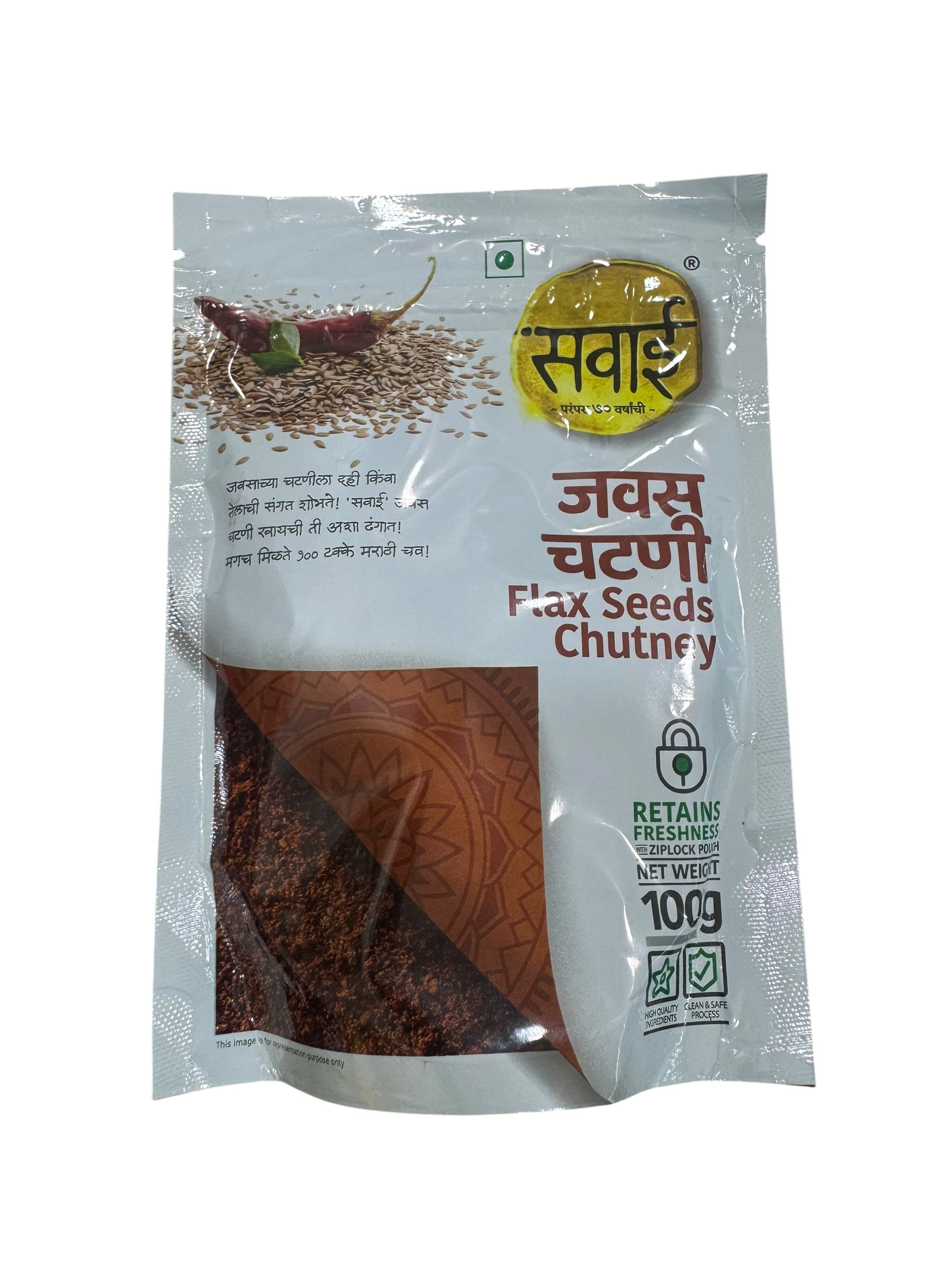  Sawai Flex Seeds Chutny   – image 1