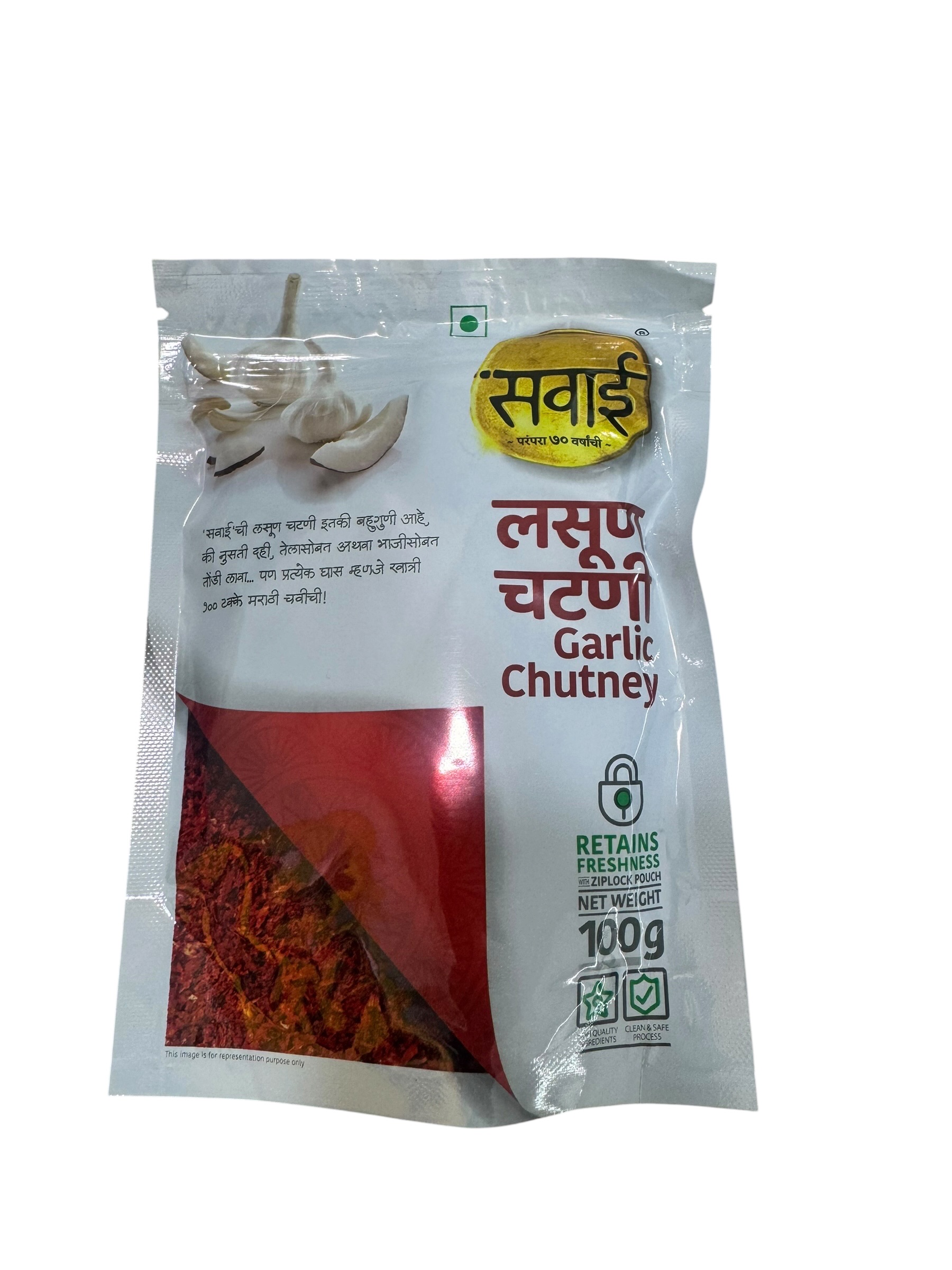 Sawai Lasoon Chutny