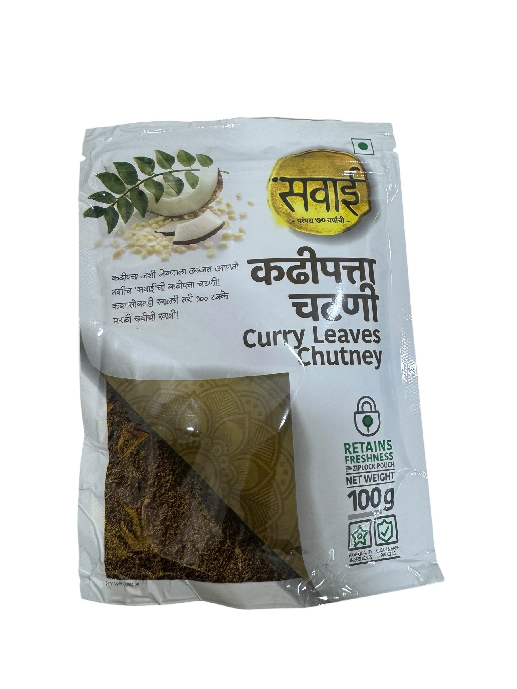   Sawai Kadipatta Chutney 