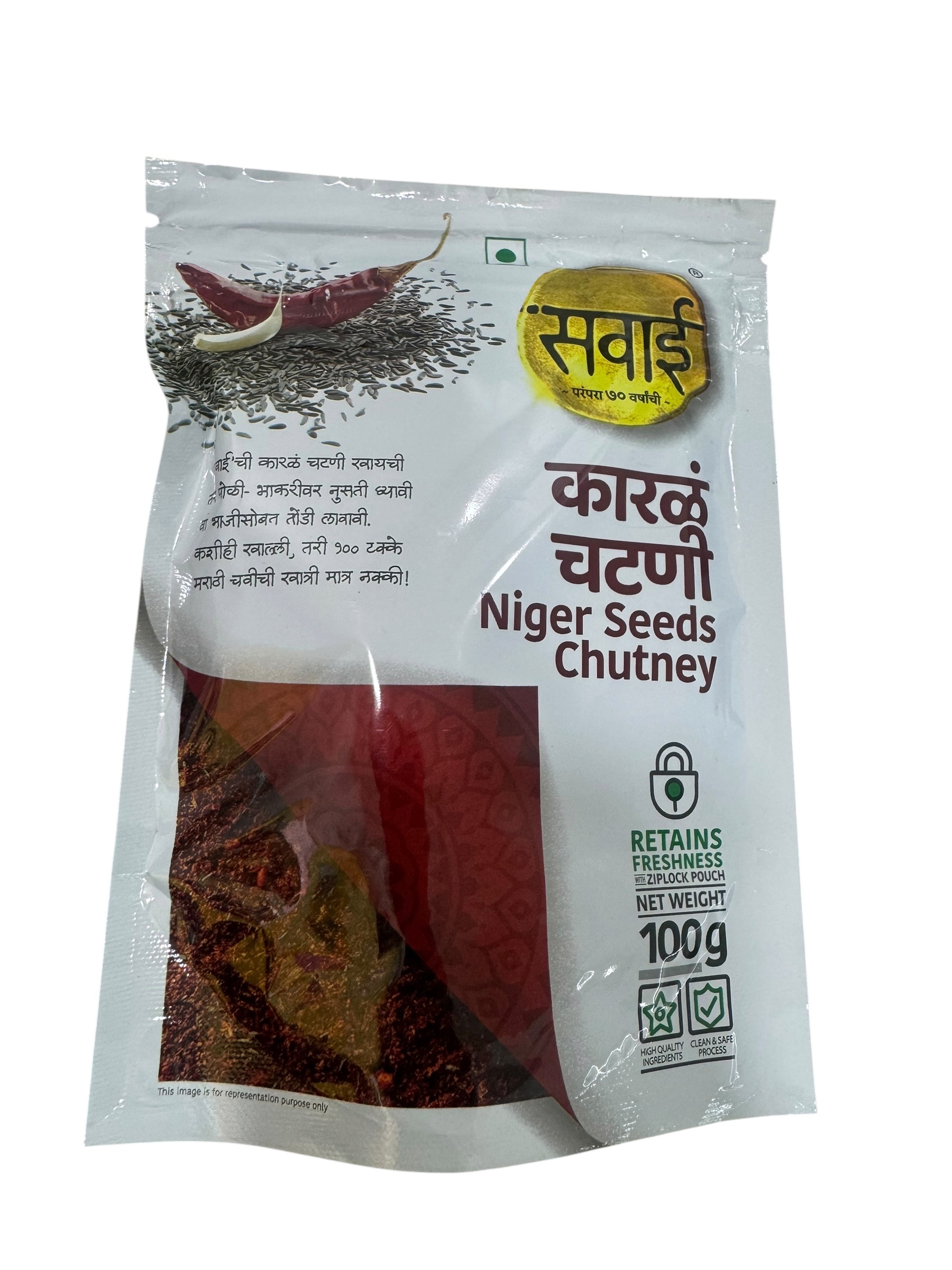  Sawai Niger Seeds Chutney 