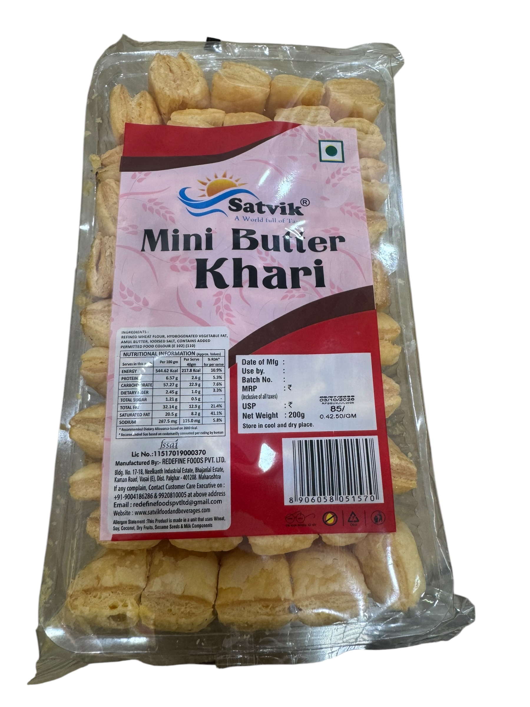  Mini Butter Khari  – image 1