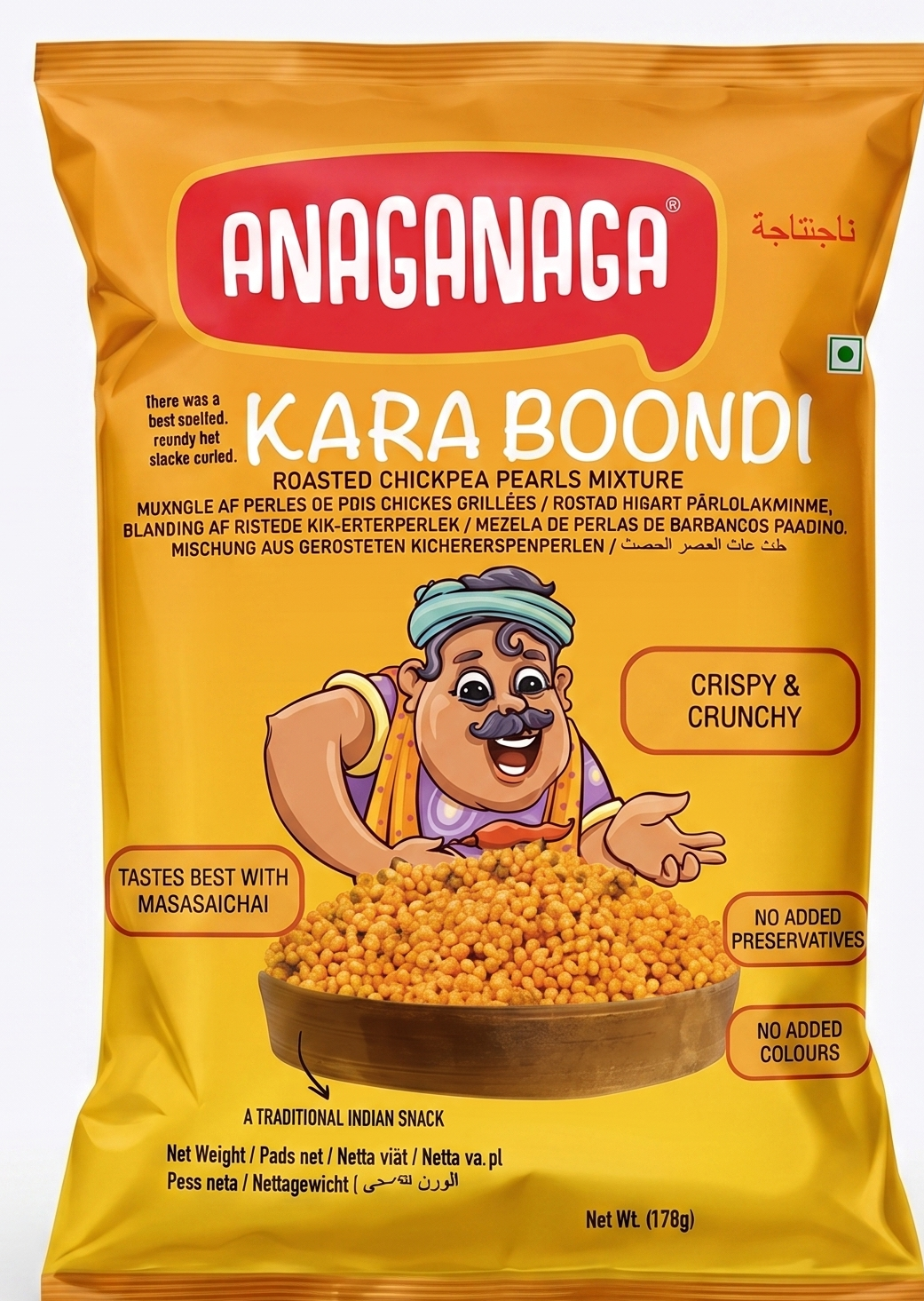 Anaganaga Kara Boondi 170g