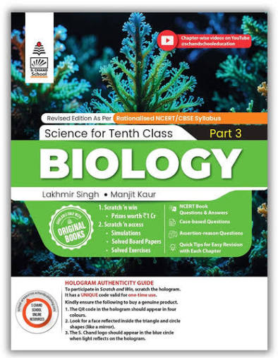 Lakhmir Singh Science Class 10 Biology Part 3