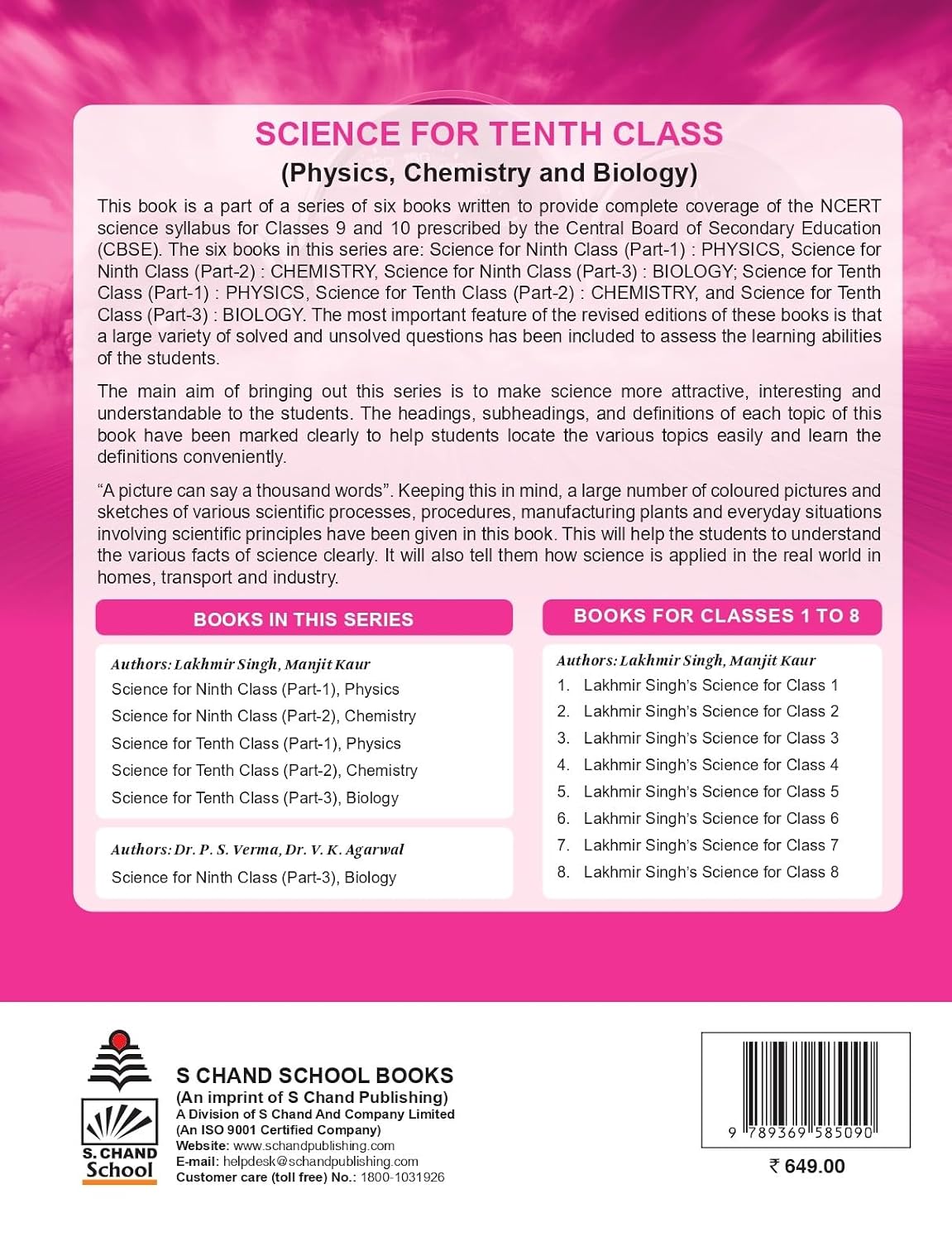 Lakhmir Singh Science Class 10 Physics Part 1 – image 2