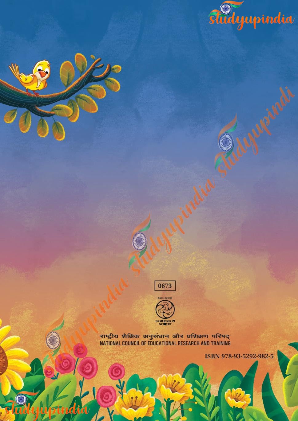 CLASS 6 POORVI TEXTBOOK OF ENGLISH NCERT – image 2