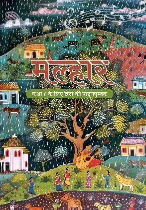  NCERT Class-6 Malhar Textbook of Hindi
