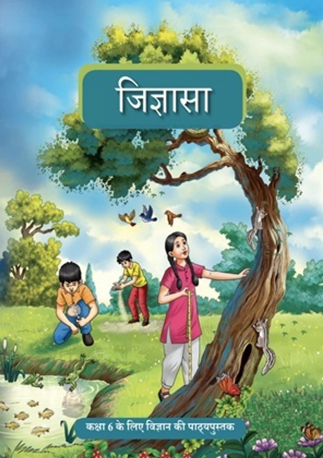 NCERT Jigyasa Class-6 Vigyan