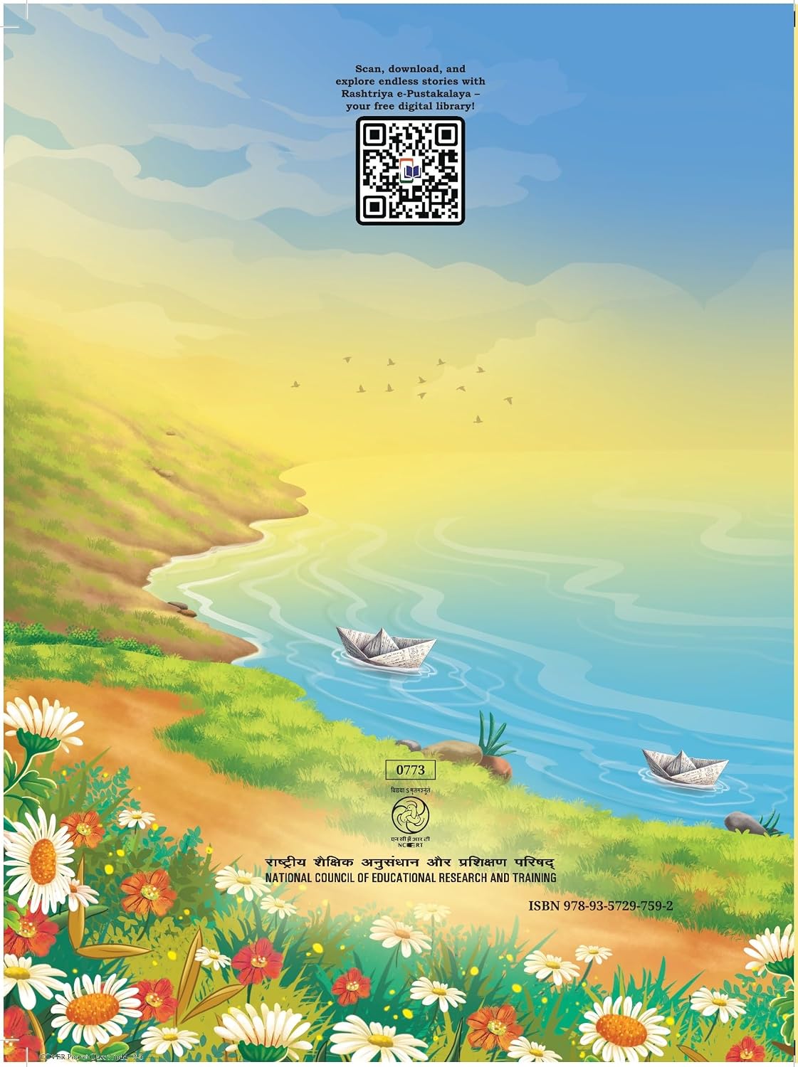 NCERT Poorvi Class-7 English – image 2