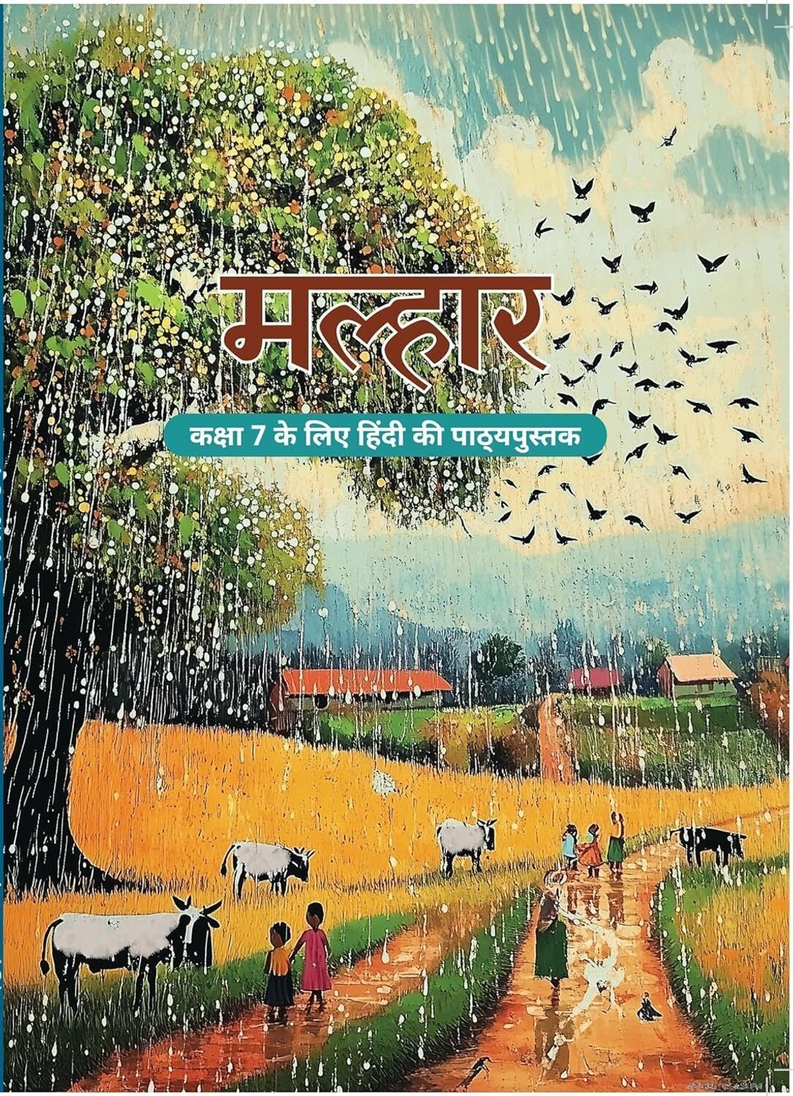 NCERT Malhar Class-7 Hindi