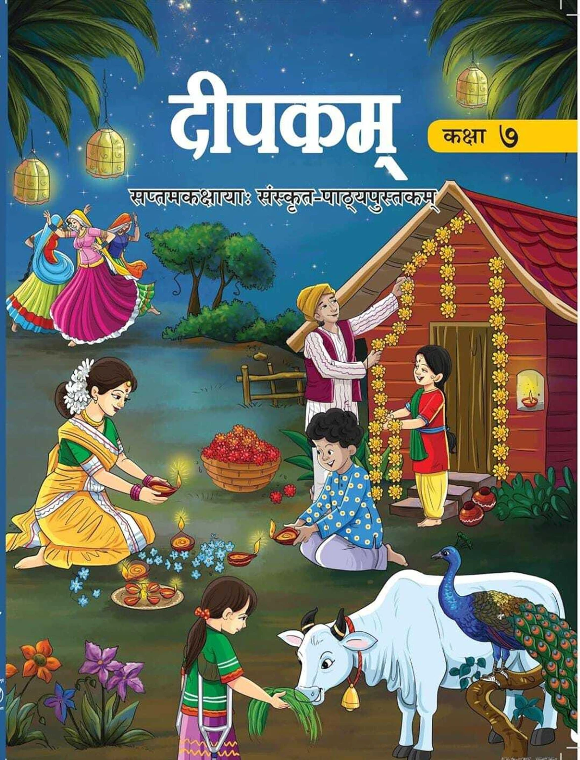 NCERT Deepkam Class-7 Sanskrit