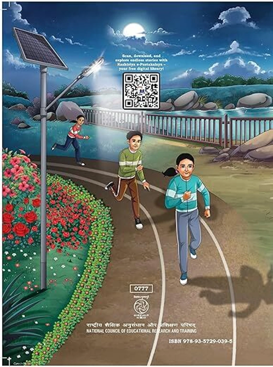 NCERT Curiosity Class-7 Science – image 2