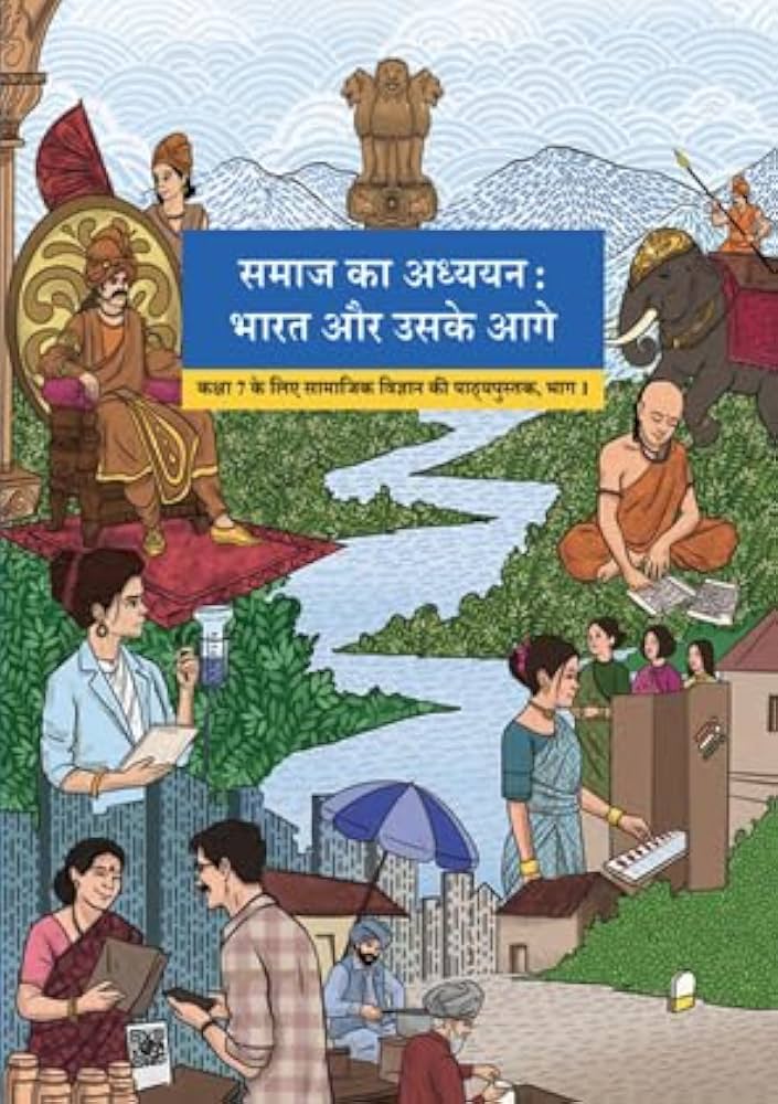 NCERT Class-7  Samaaj Ka Adhyayan Part 1 Samajik Vigyan