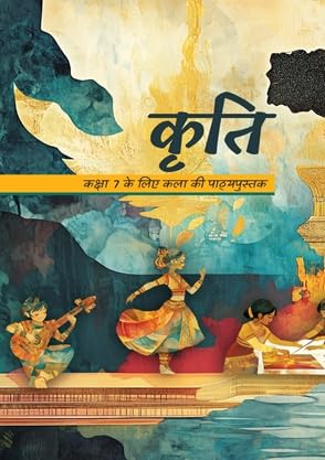 NCERT Kriti Art Class-7 Drawing book