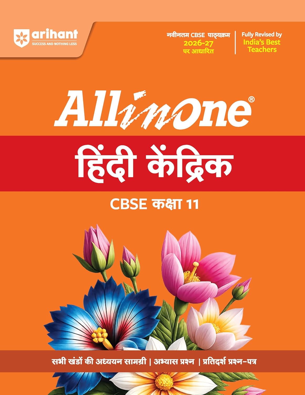  Arihant All in One Hindi Kendrik Class 11 for CBSE Exam 2026-27