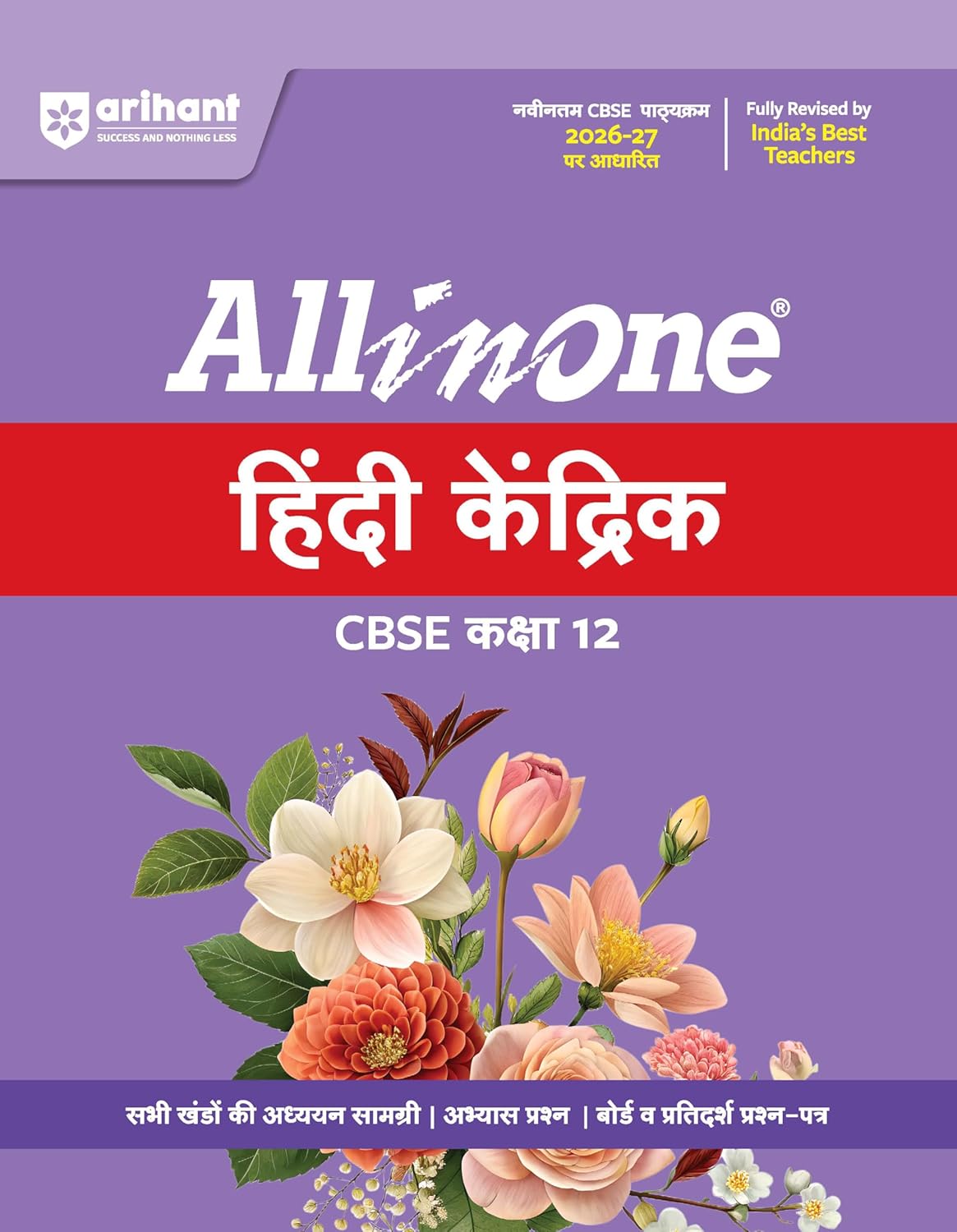 Arihant All in One Hindi Kendrik Class 12 for CBSE Exam 2026-27
