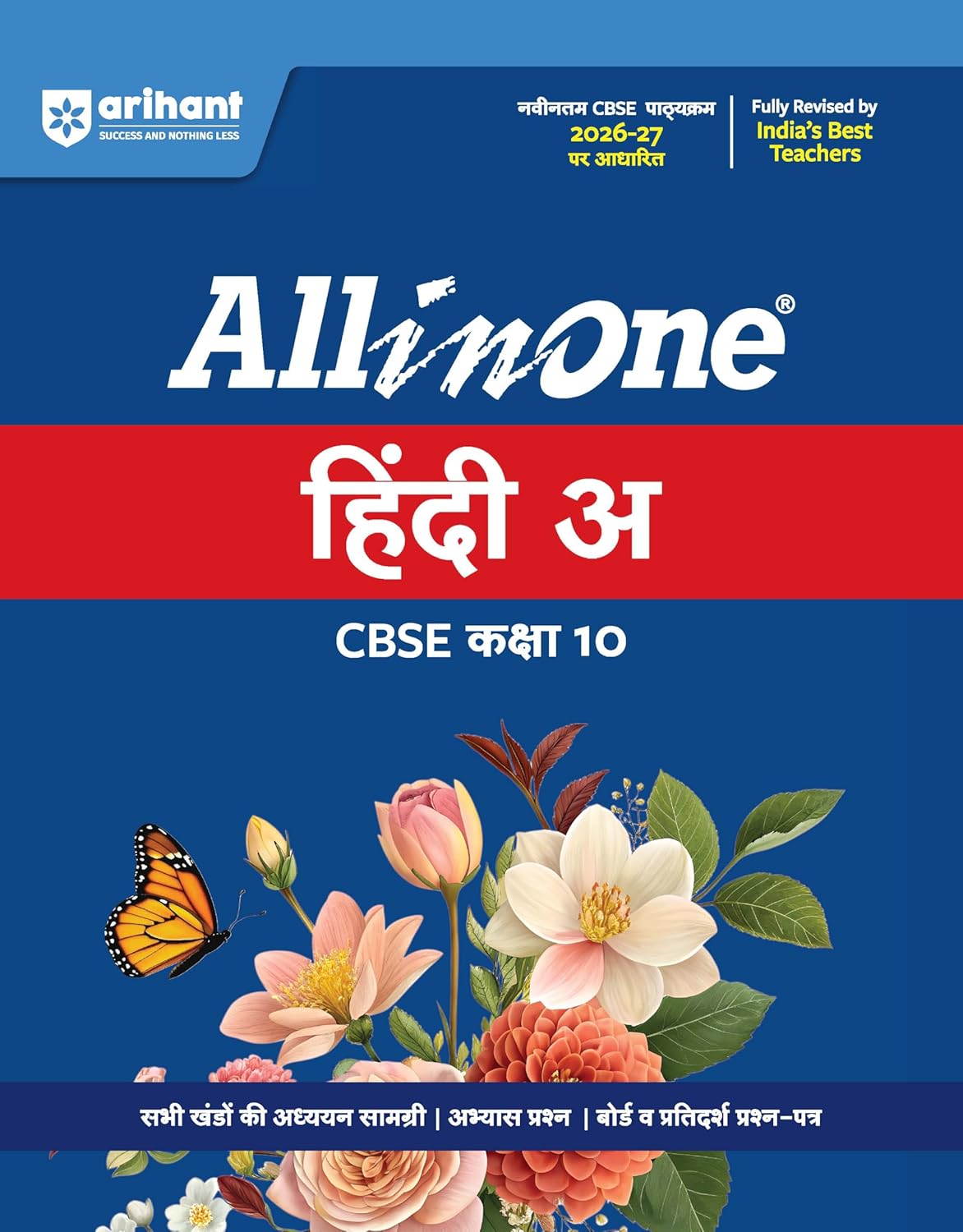 Arihant All in One Class 10 English Lang. & Lit,Hindi-A,Mathe,Sci.,Social Sci  for CBSE Exam 2026-27 – image 2