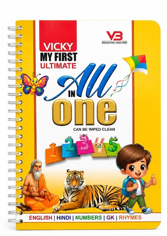 My First Ultimate All in One Reading Book with spiral Bind