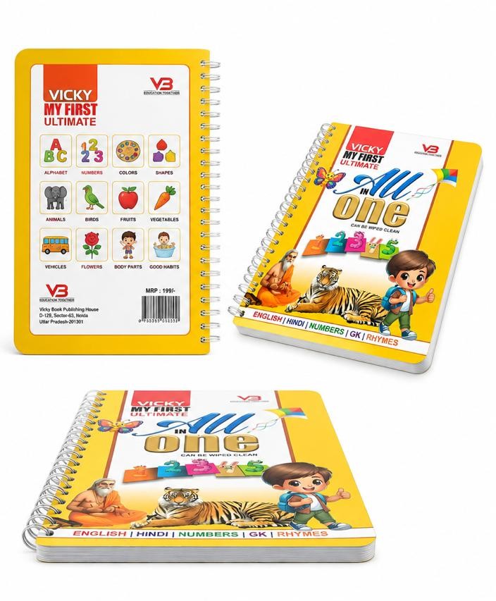 My First Ultimate All in One Reading Book with spiral Bind – image 2