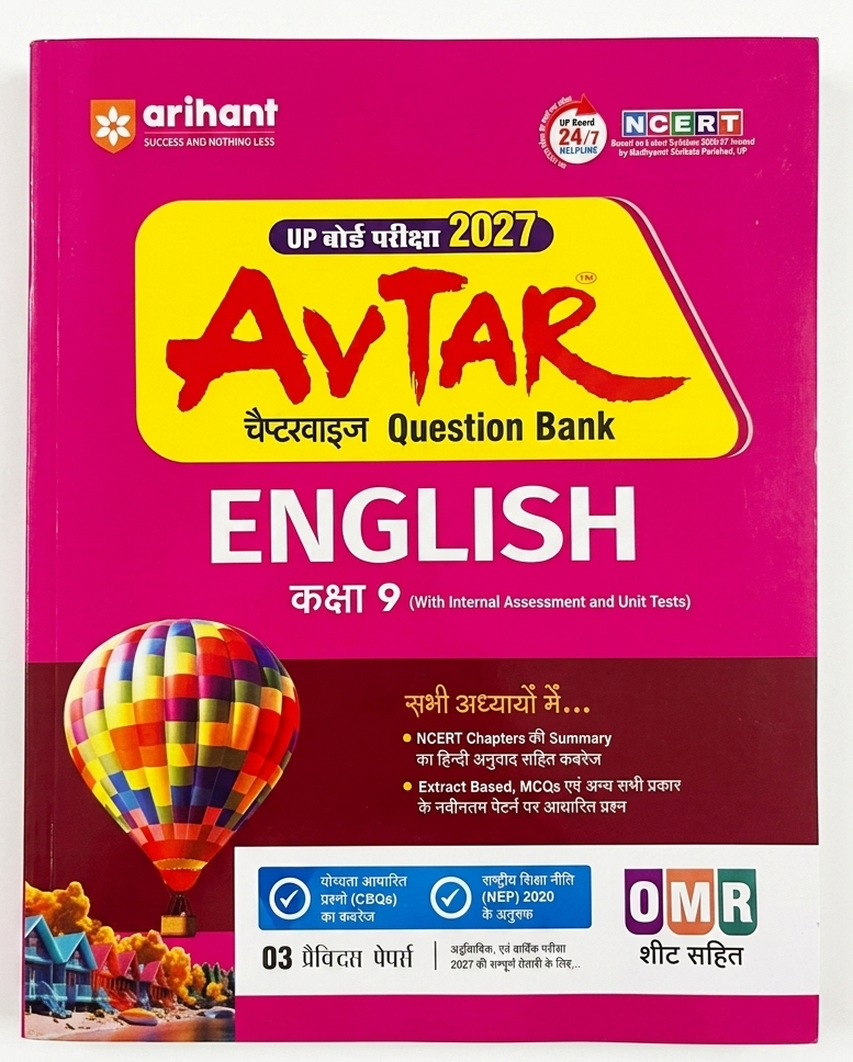 Arihant Avtar Class 9 English UP Board Question Bank Exam 2027