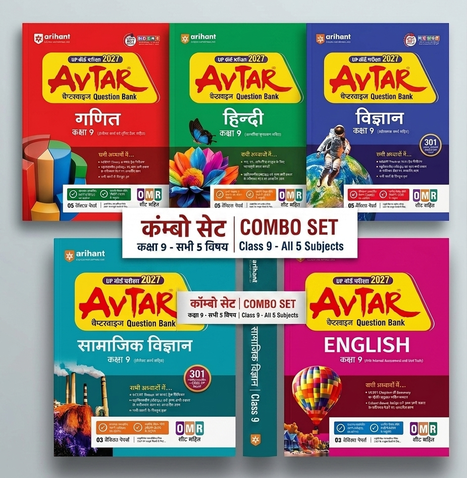 Arihant Avtar Class 9 HIndi,English,Ganit,Vigyan,Samajik Vigyan UP Board Question Bank Exam 2027 – image 1