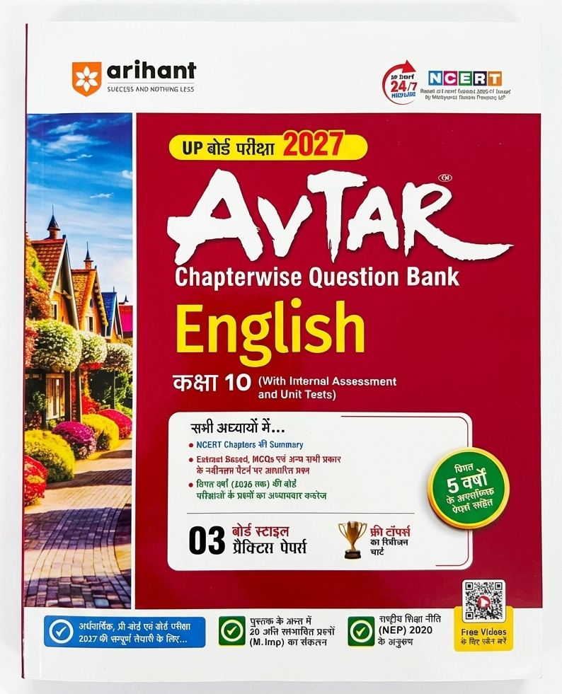 Arihant Avtar Class 10 English UP Board Question Bank Exam 2027 – image 1