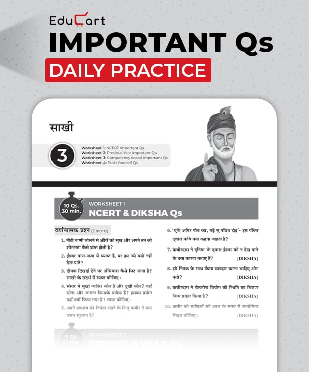  Educart CBSE Class 10 Hindi B One Shot Question Bank 2026–27 – image 2