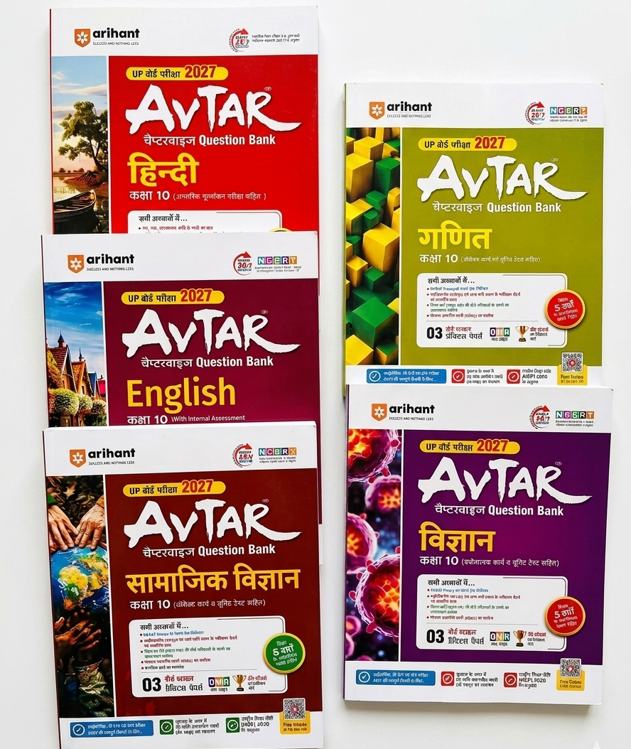 Arihant Avtar Class 10 Hindi,English,Ganit,Vigyan,Samajik Vigyan UP Board Question Bank  – image 1