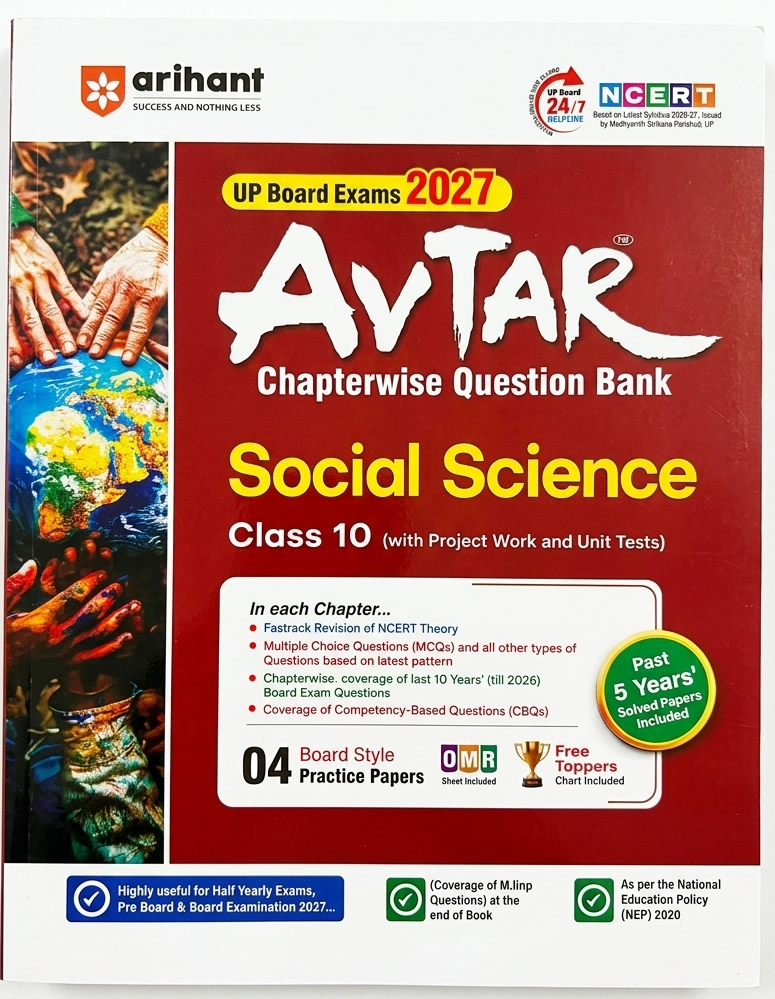 Arihant Avtar Class 10 Social Science UP Board Question Bank Exam 2027