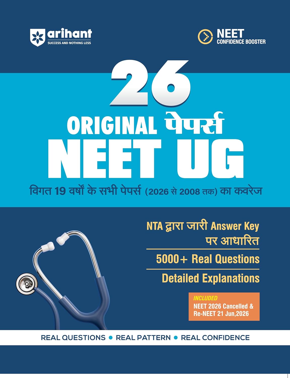 Arihant 26 Original Papers NEET (UG) 2027 19 Years (2026–2008) Papers – image 1