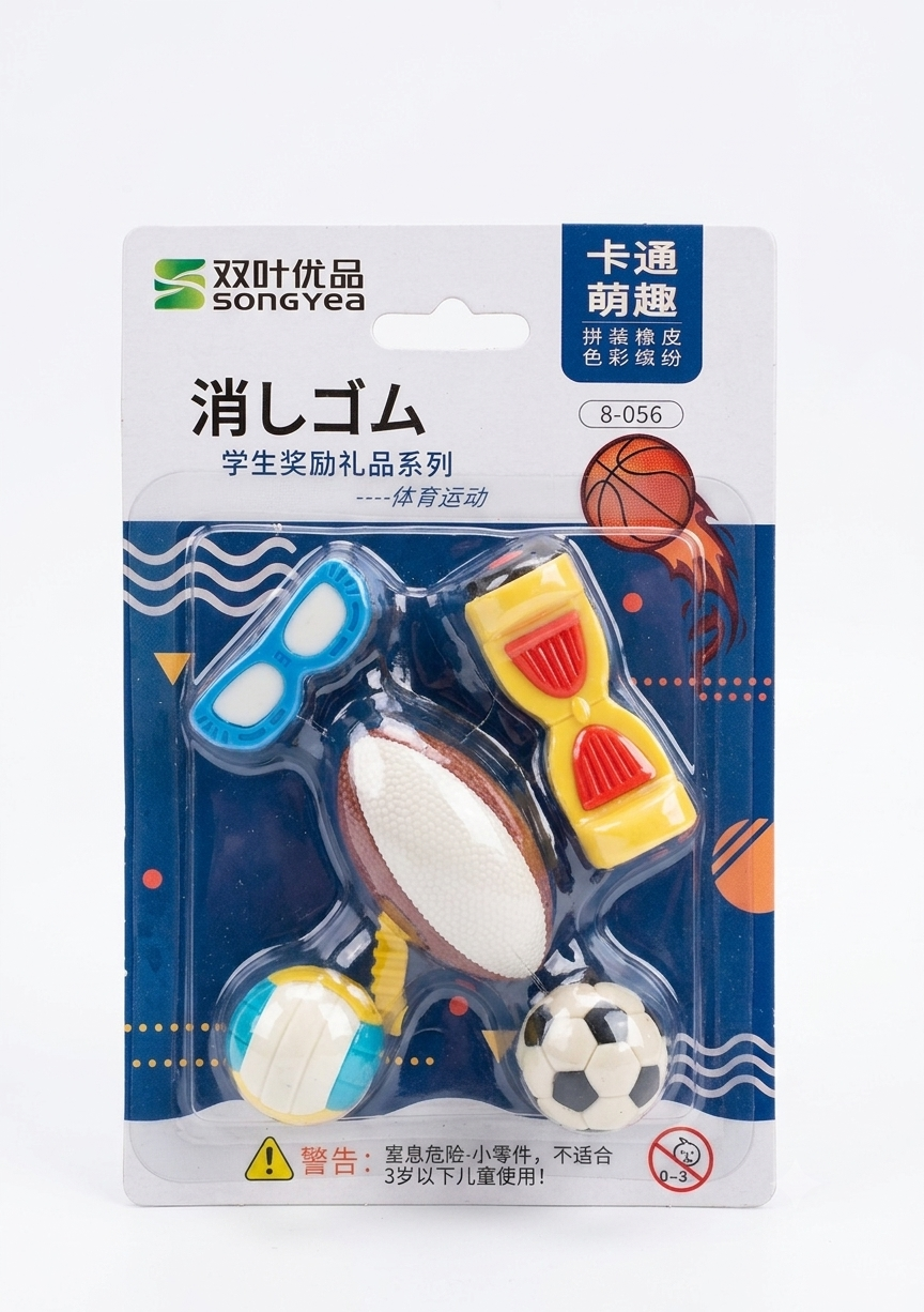 Fancy & Stylish Eraser Set For Kids