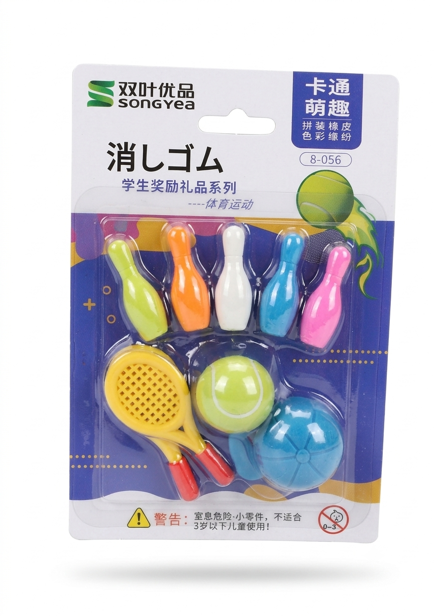 Fancy & Stylish Eraser Set For Kids