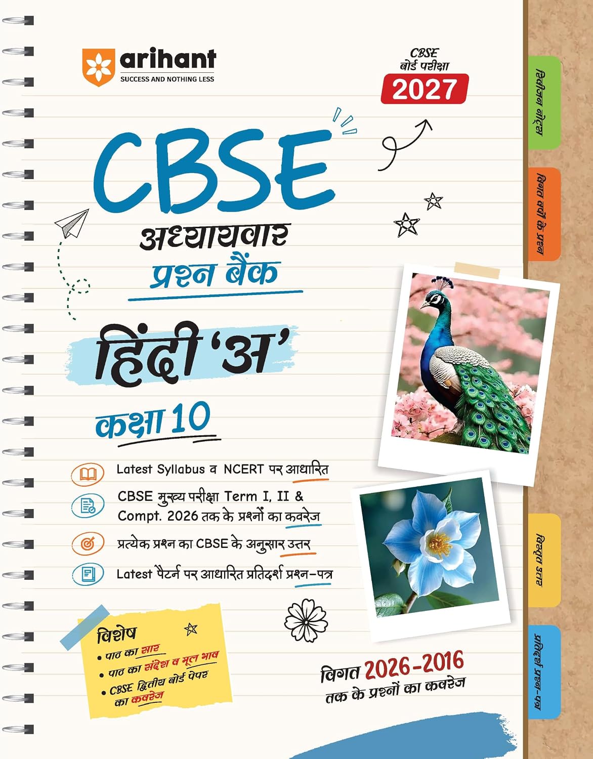  Arihant CBSE Class 10 Hindi A Question Bank  For Board Exam 2027 – image 1