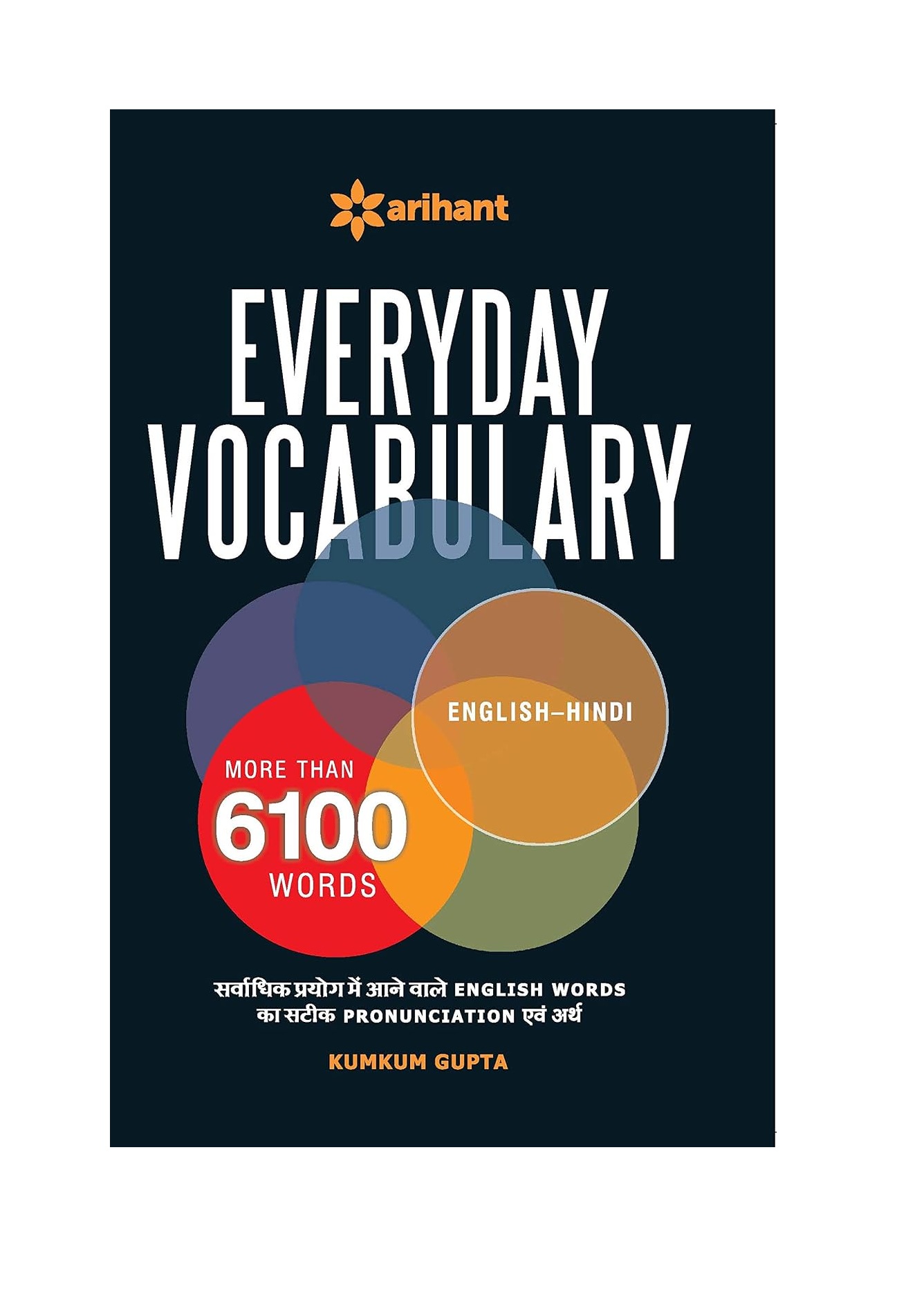 Arihant Everyday Vocabulary More Than 6100 Words