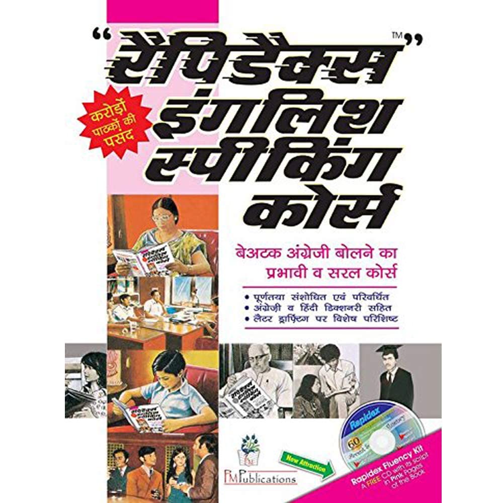 Rapidex English Speaking Course