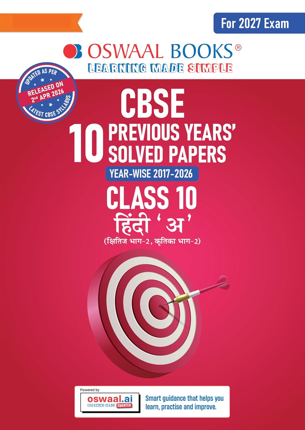 Oswaal CBSE Hindi A, Class 10 Previous Years Papers Year-wise (2017–2026)