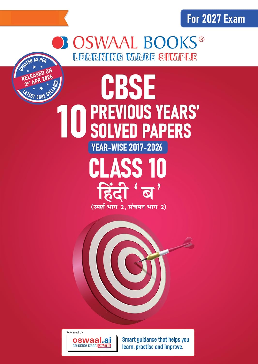 Oswaal CBSE Hindi B, Class 10 Previous Years Papers Year-wise (2017–2026)