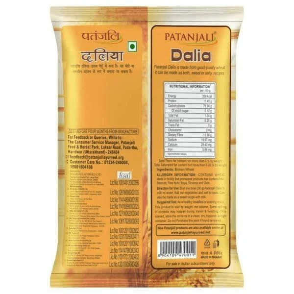 Daliya Patanjali – image 2