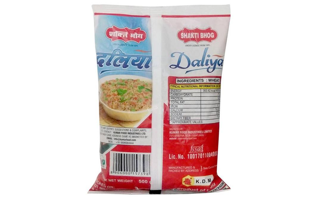 Shakti Bhog Dalia – image 2