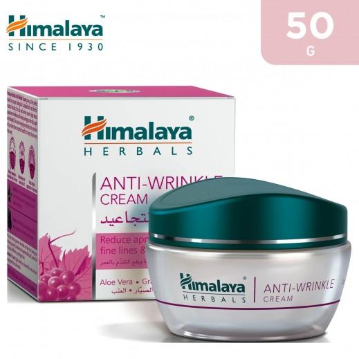 Himalaya Anti-Wrinkle Cream – 50 g – image 2
