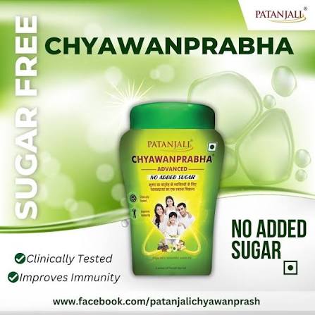 PATANJALI ZERO SUGAR CHYAWANPRABHA – image 2