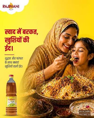 Rajdhani Musturd Oil  – image 2