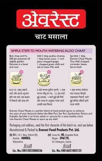 Everest Chaat Masala – image 3