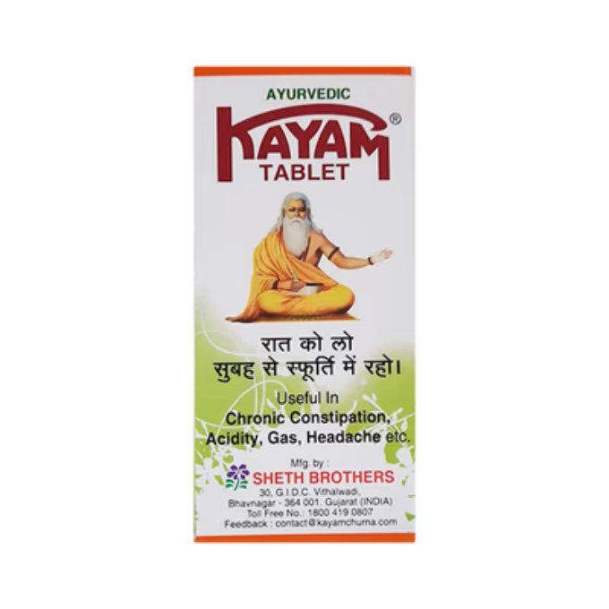 Kayam Ayurvedic Tablet 10's