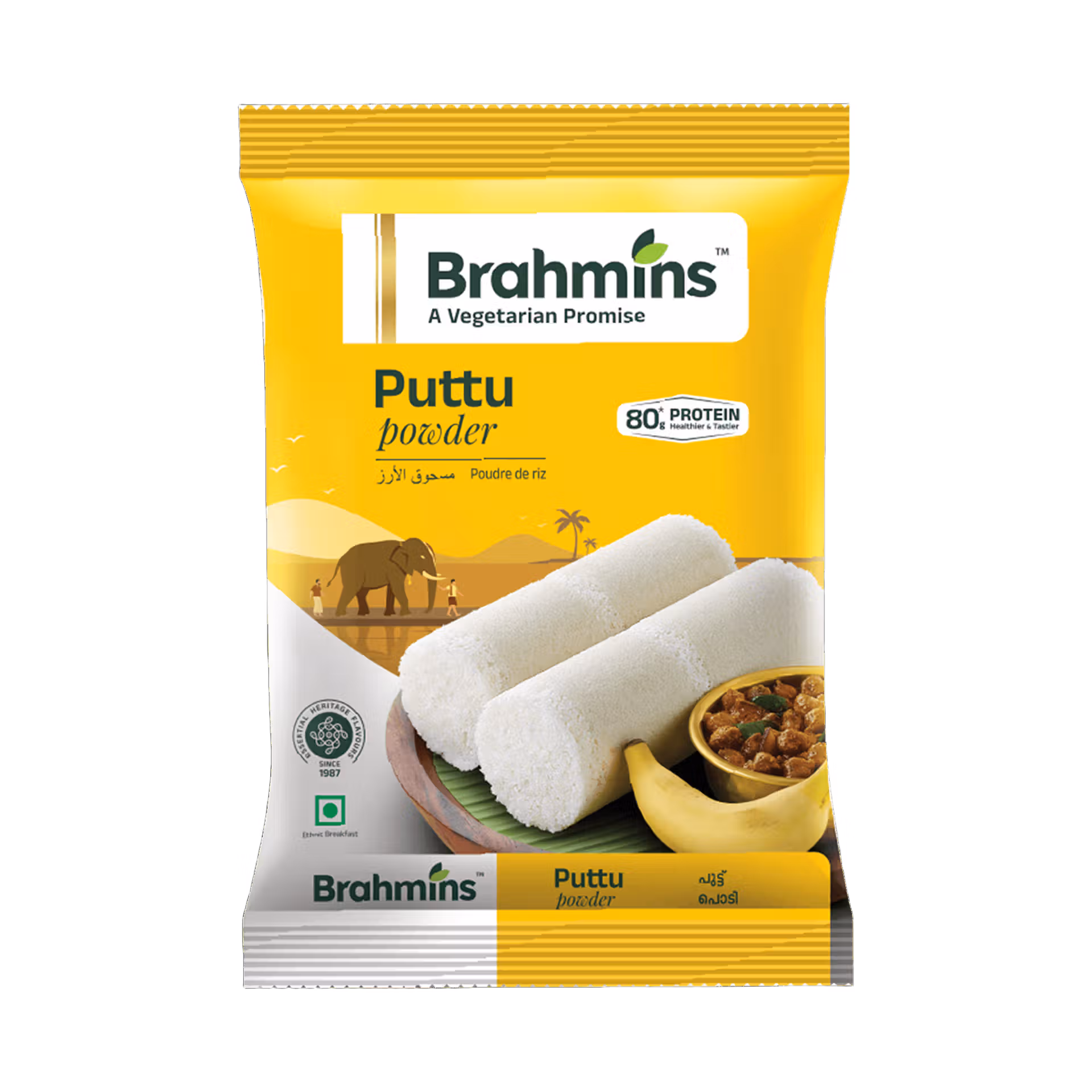 Brahmins Puttu powder