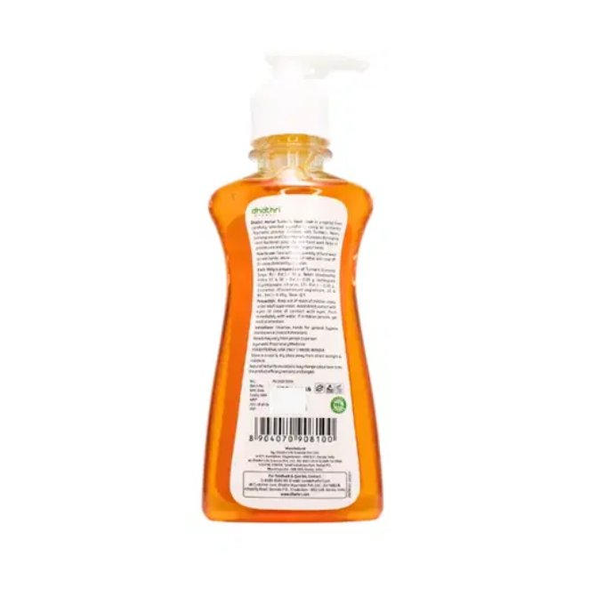 Dhathri Turmeric Hand Wash 200ml – Dhathri Ayurveda – image 2