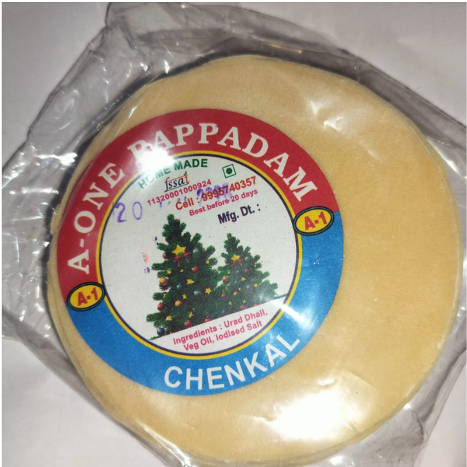 Pappadam (A-One) (papad)