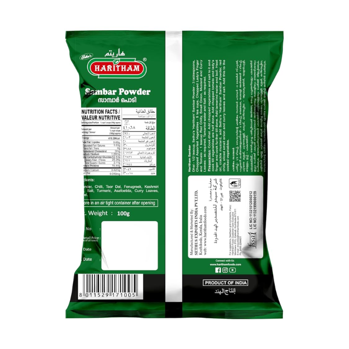 Haritham Sambar Powder 100g – image 2