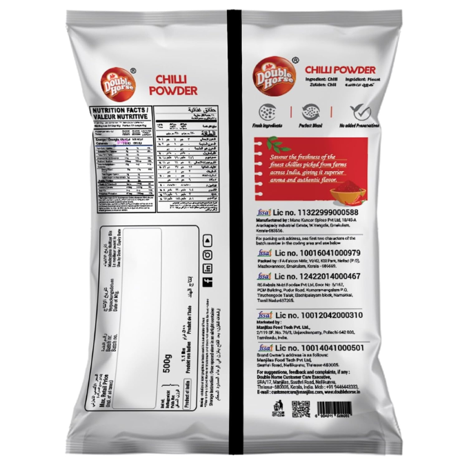  DOUBLE HORSE PREMIUM CHILLY POWDER 100 G – image 2